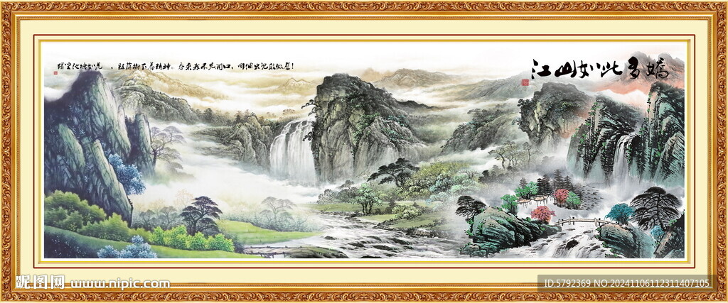 旭日东升迎客松黄山风景