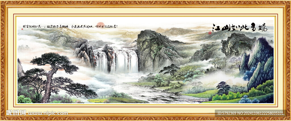 迎客松国画
