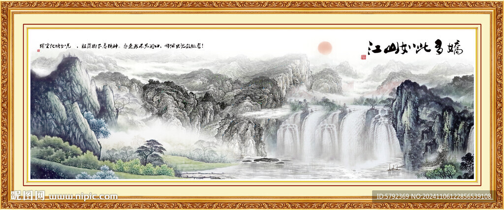 黄山日出