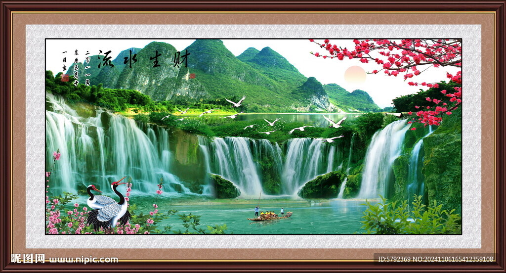 山水画