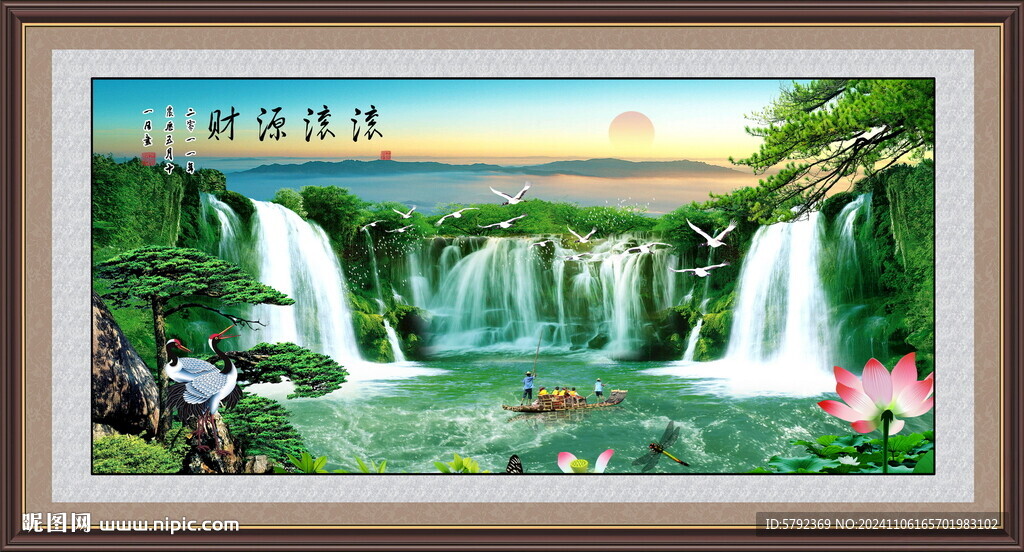 山水风景画