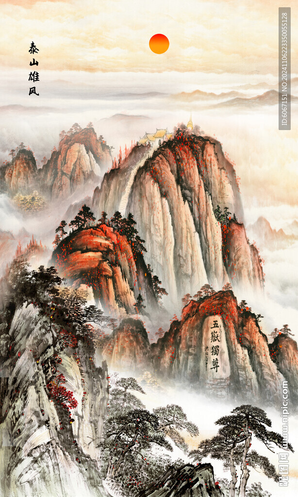 泰山日出