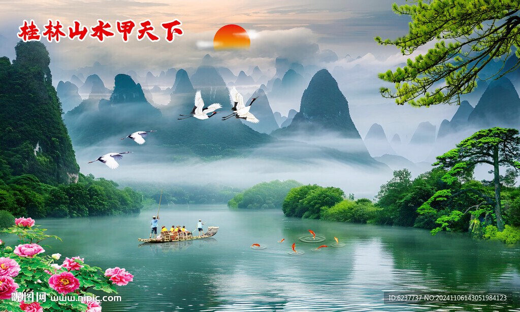 桂林山水画