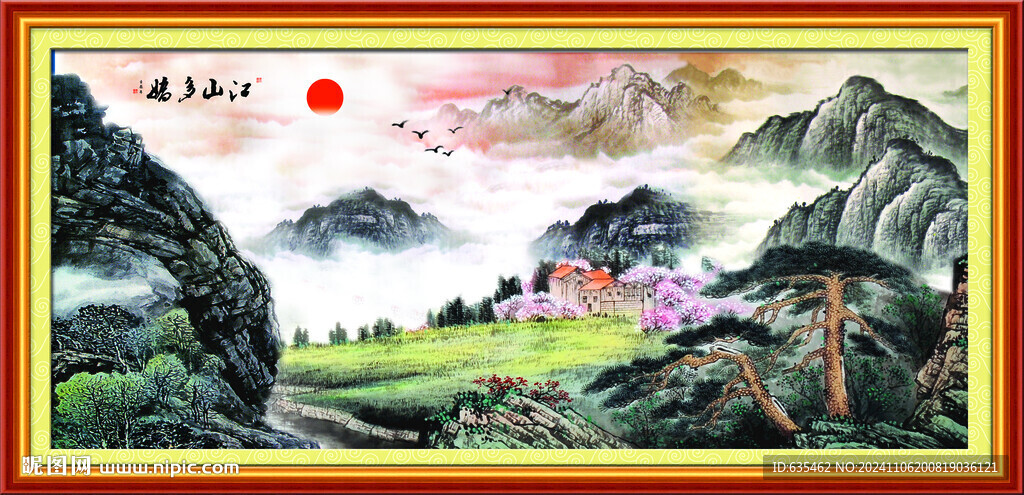 山水画