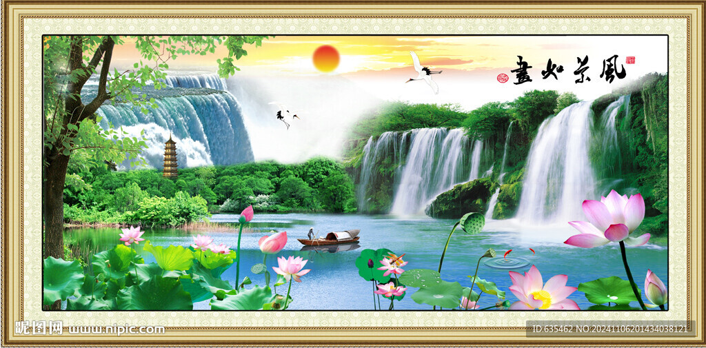 山水风景如画