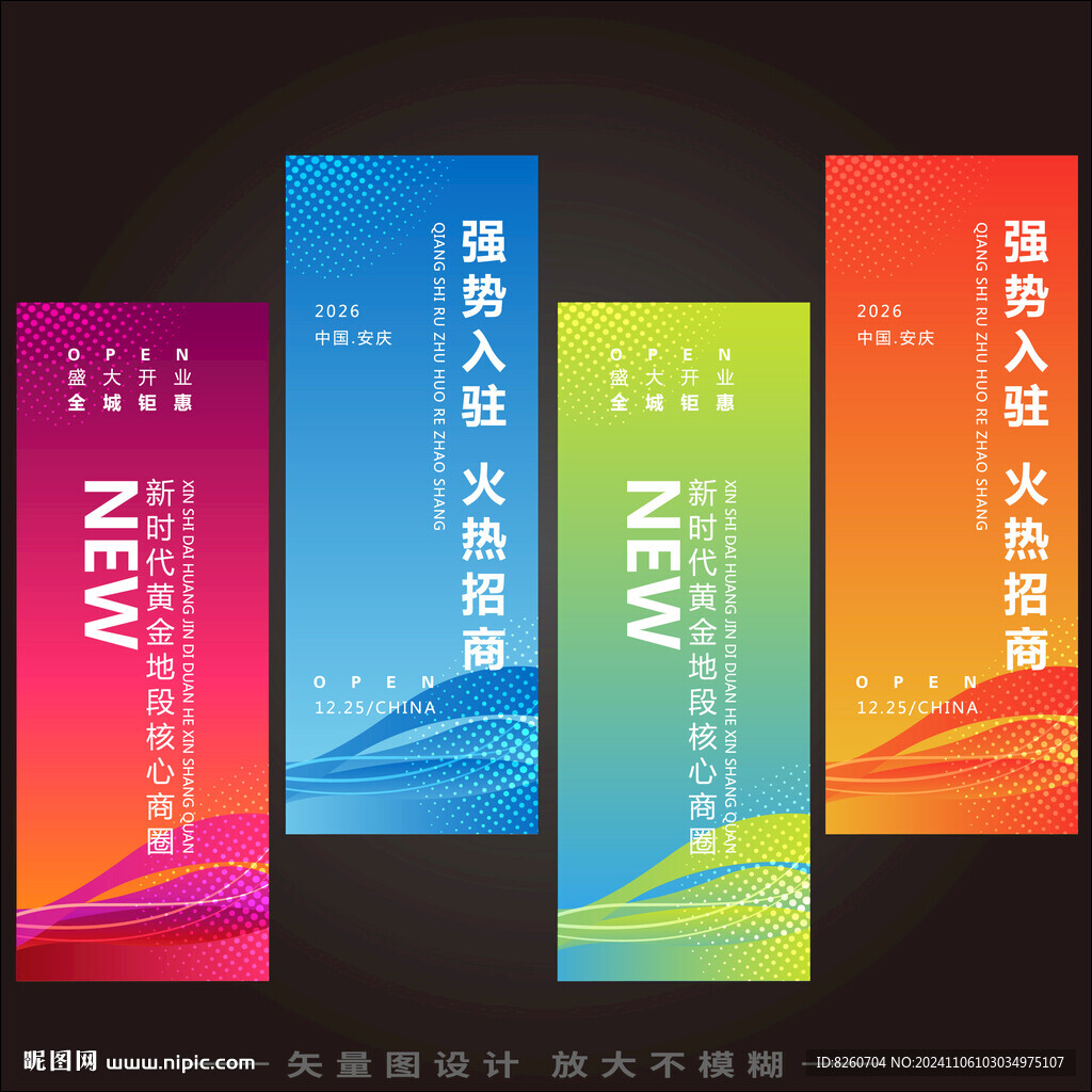 道旗   