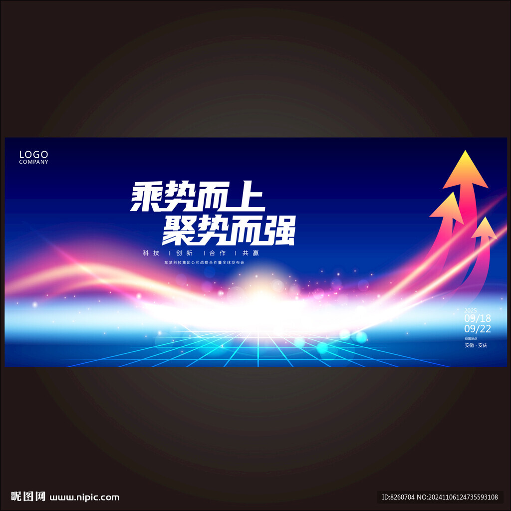 科技KV