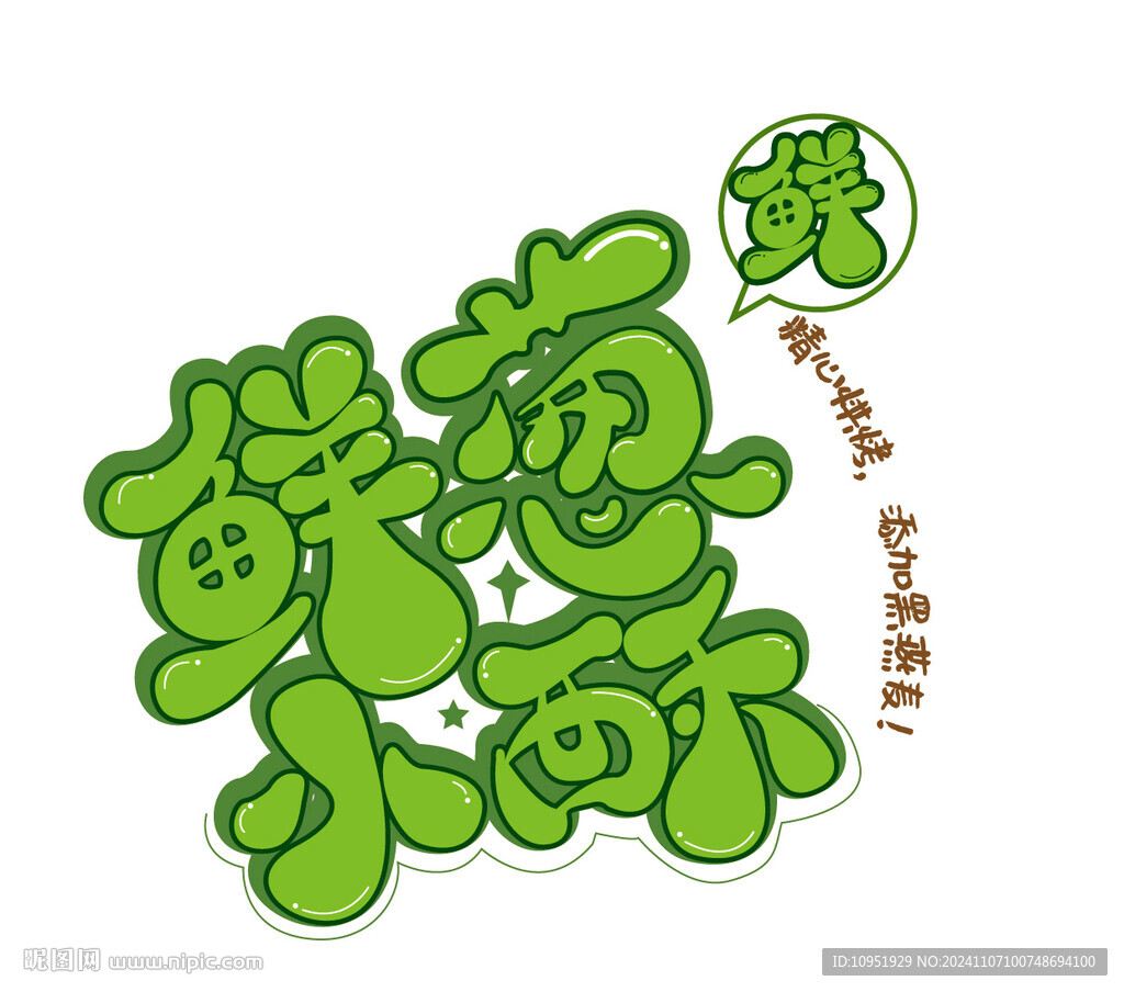 小麦田野插画