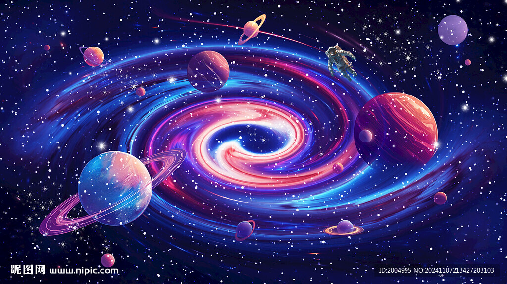 星空