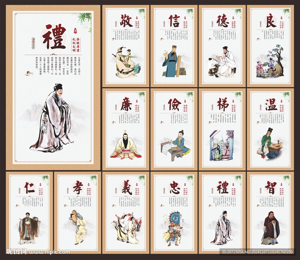 校园楼梯标语