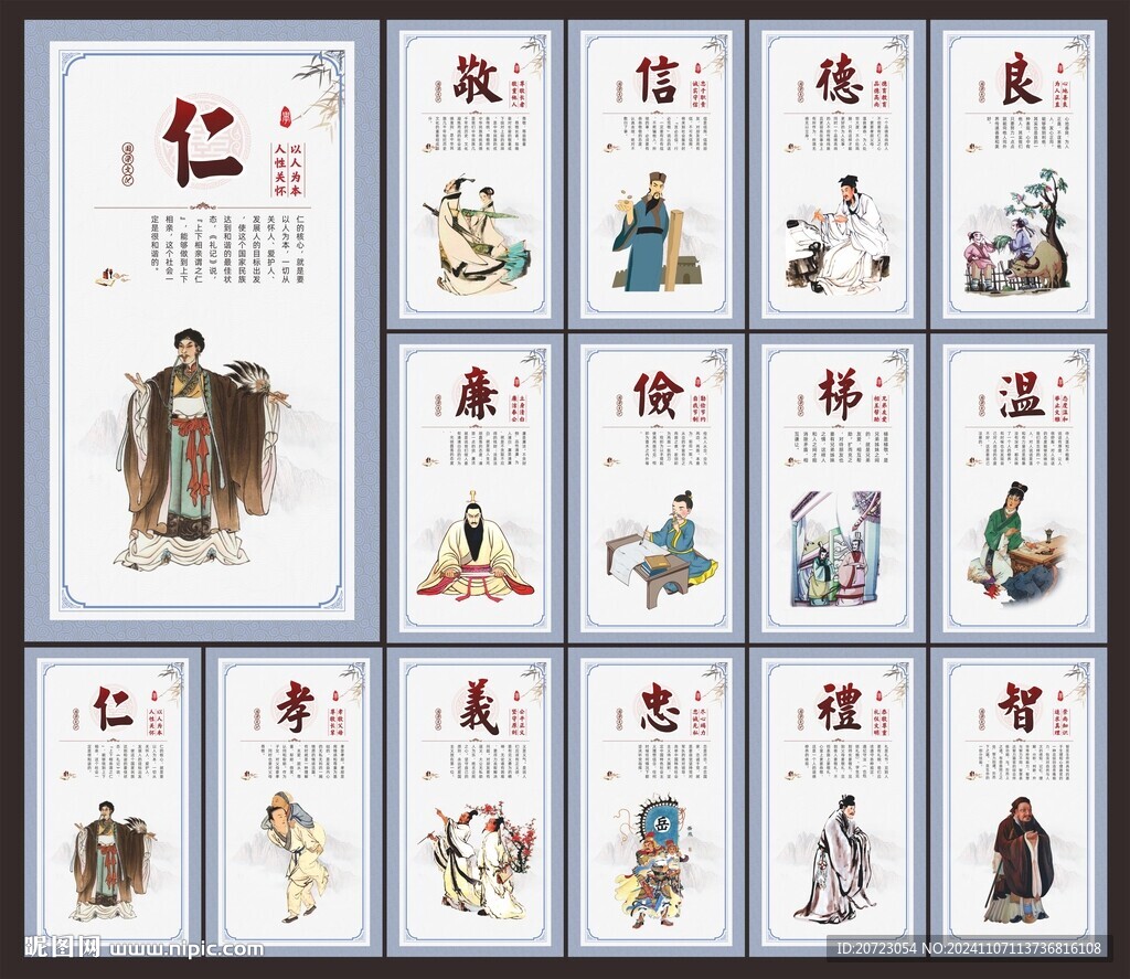 学校文化