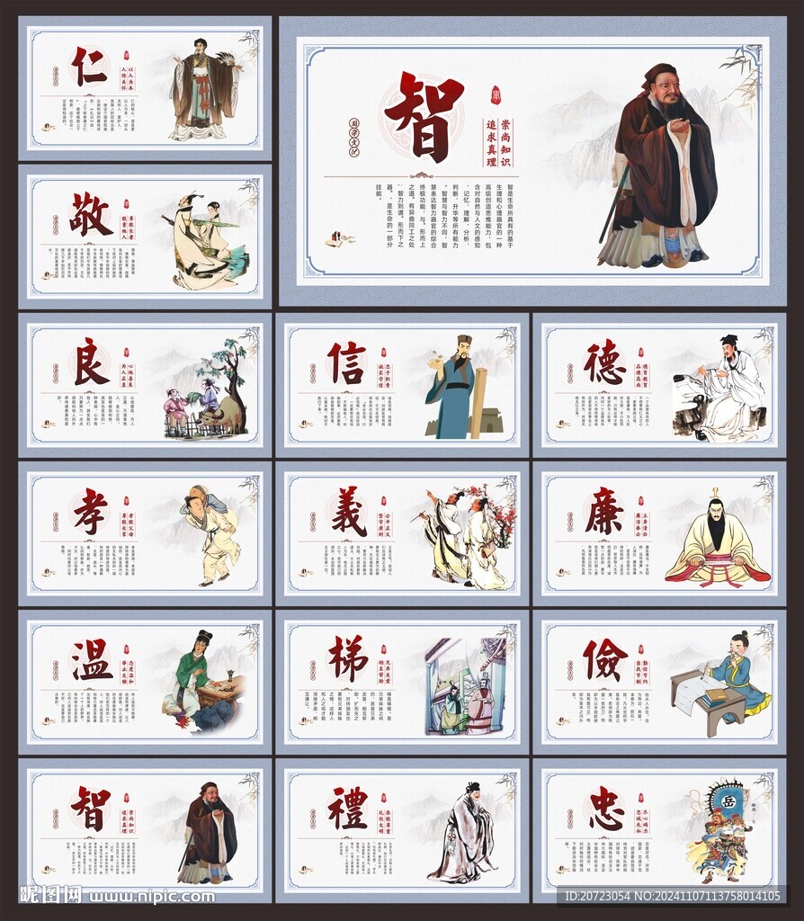 校园文化