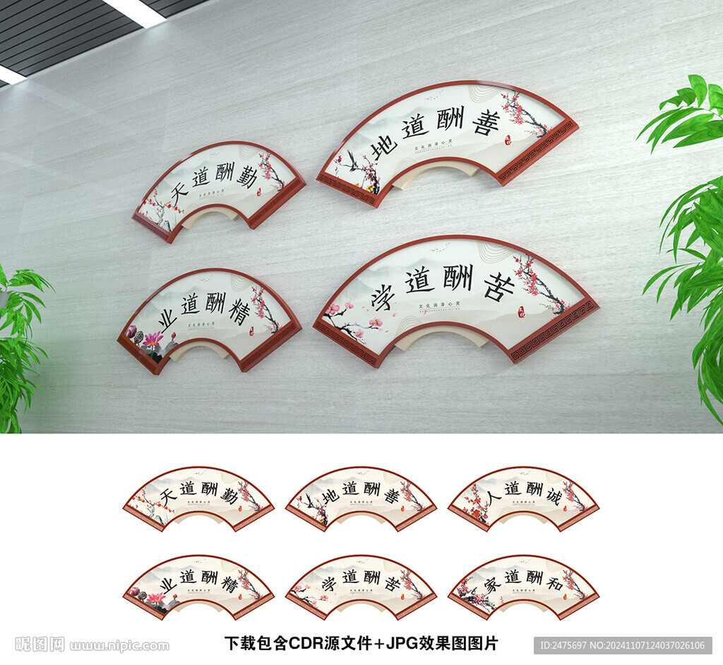 传统文化