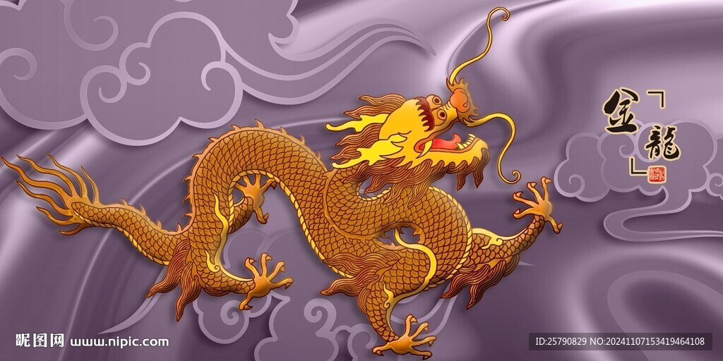 龙金龙飞龙中国龙