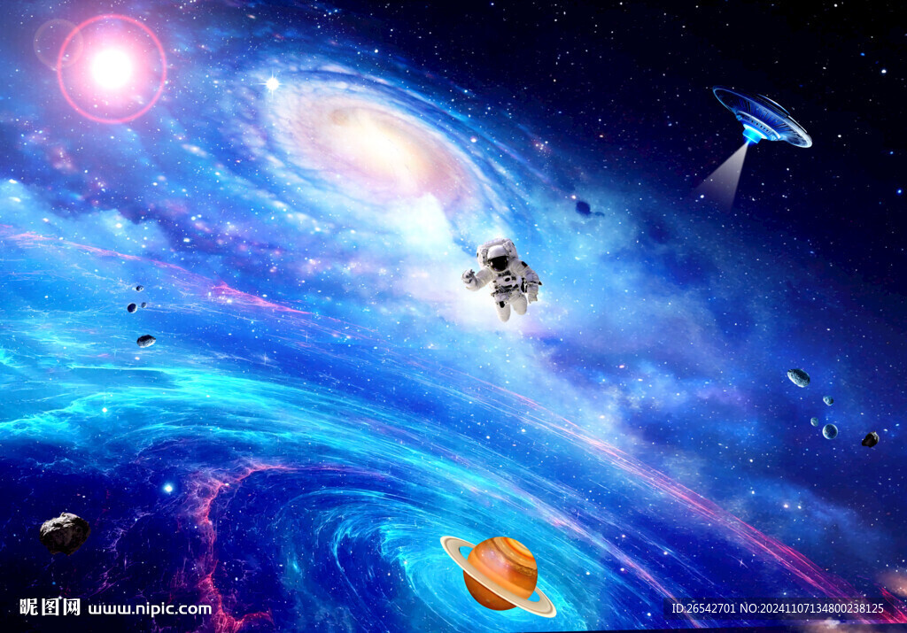 浩瀚星空