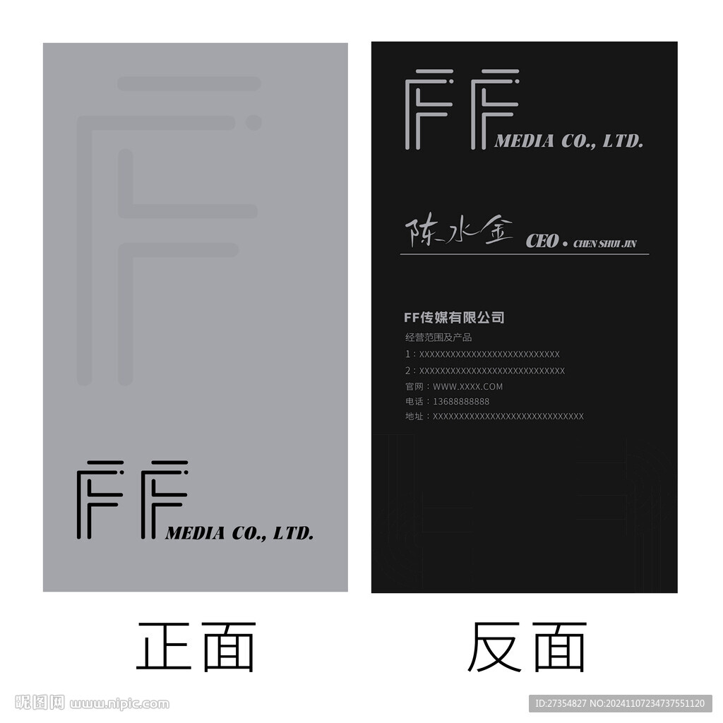  高档名片 