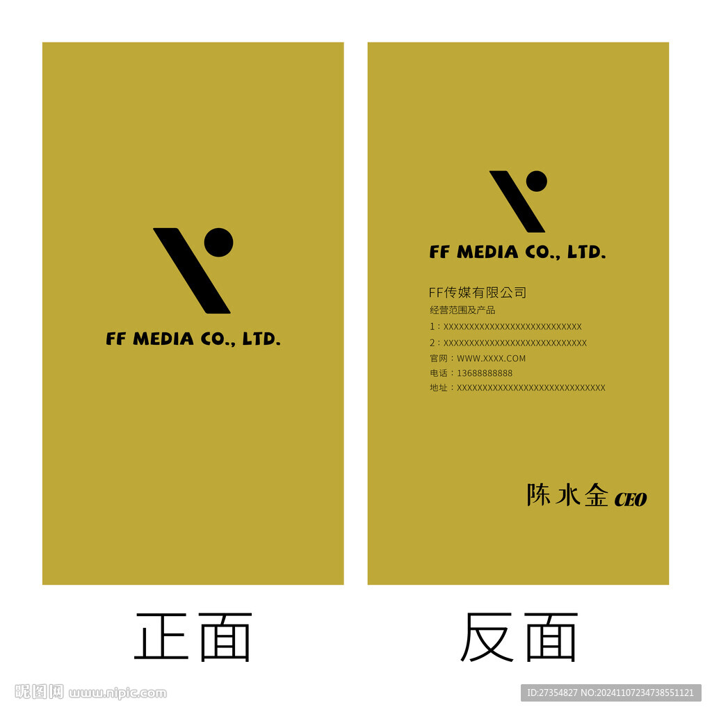  高档名片 