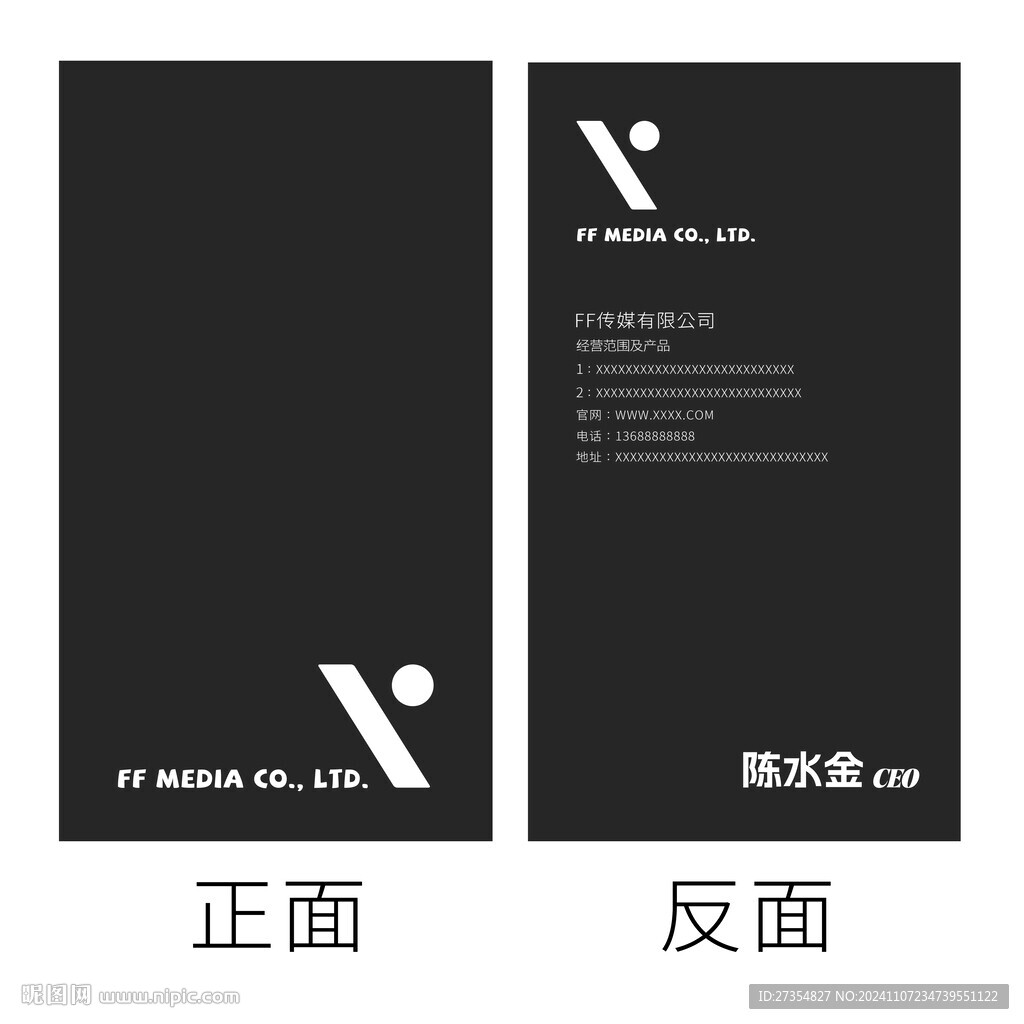 高档名片 