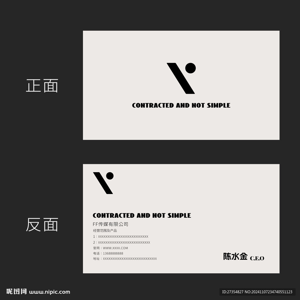  高档名片 