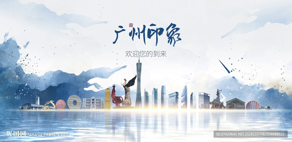 广州旅游