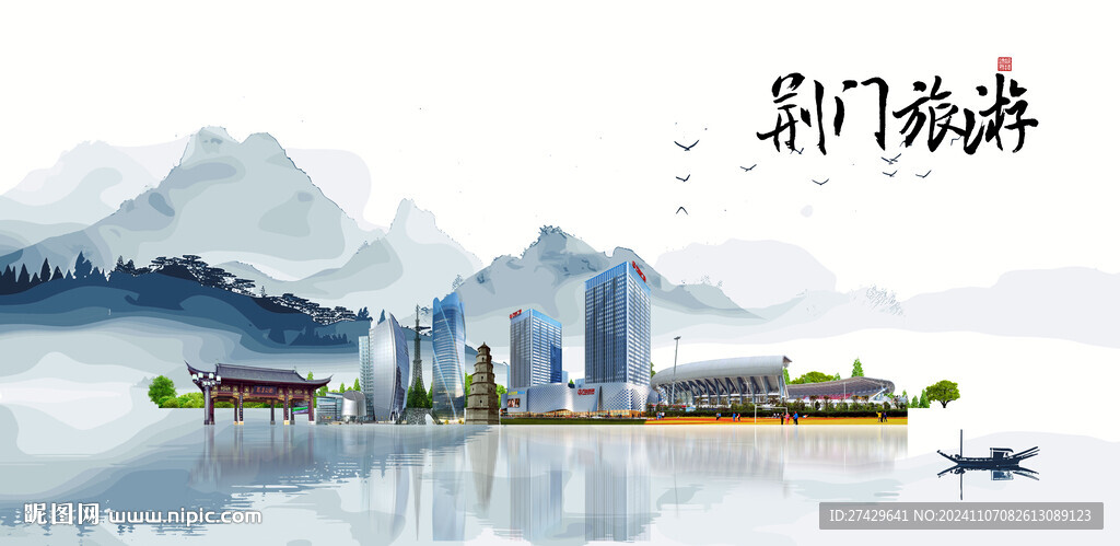 荆门旅游