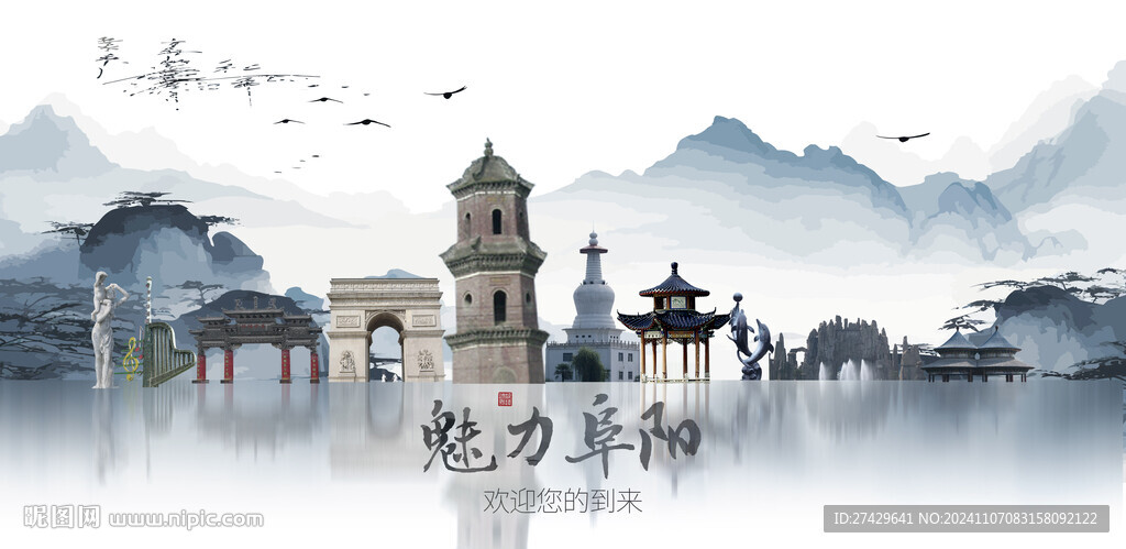 阜阳旅游