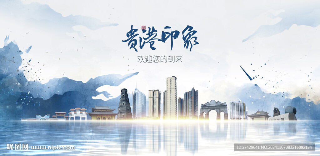 贵港旅游