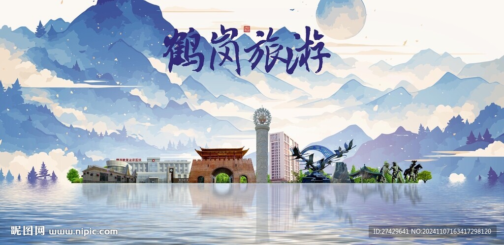 鹤岗旅游