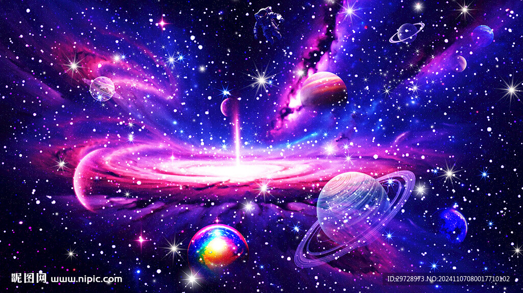 星空
