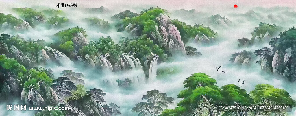 千里江山图
