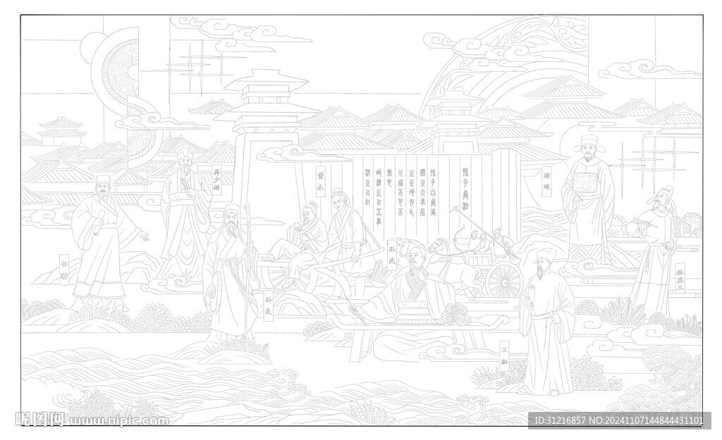孙子兵法