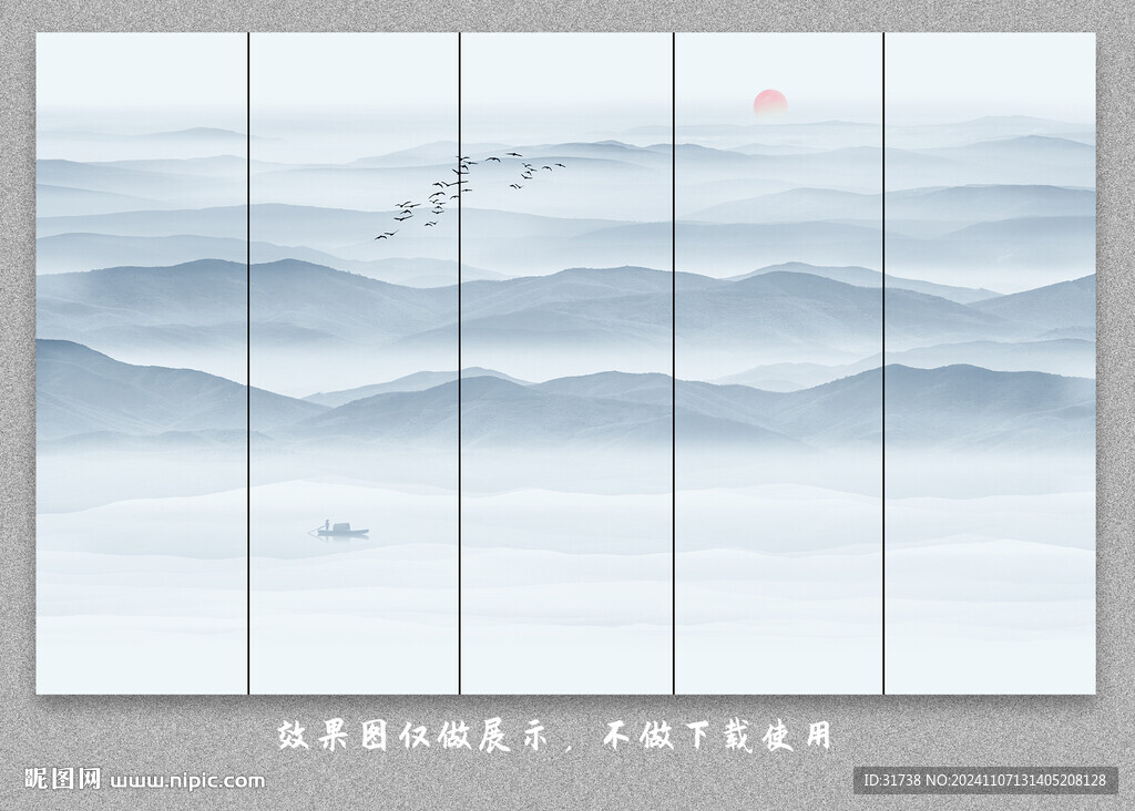中式屏风隔断水墨山水画