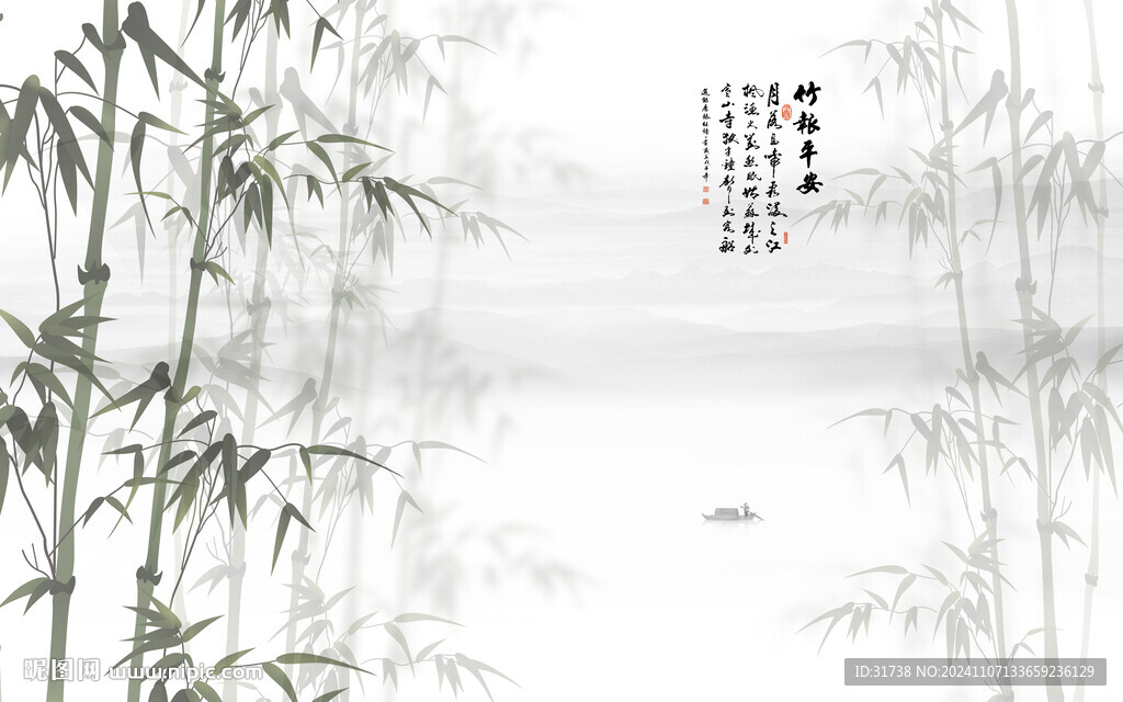 中式屏风水墨竹子山水画背景墙