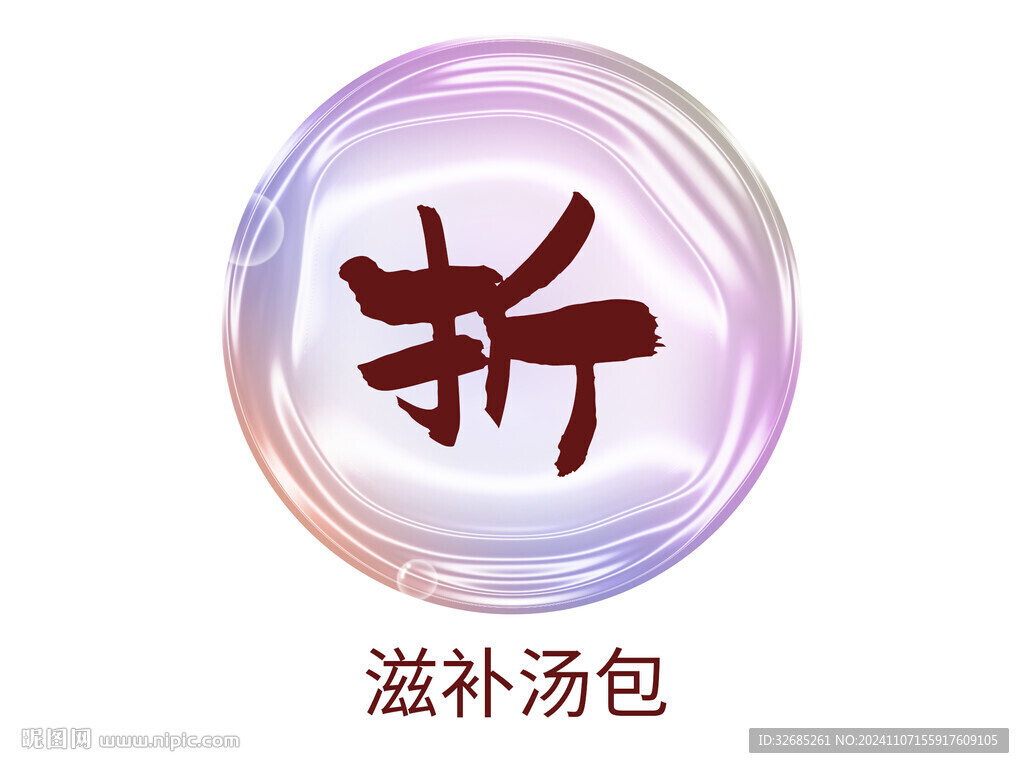 金刚
