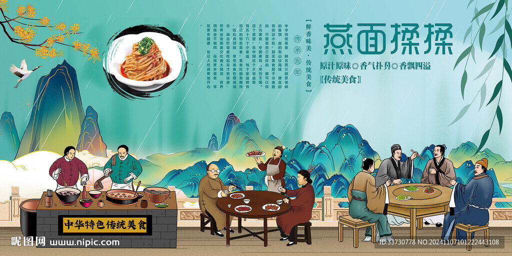 燕面揉揉