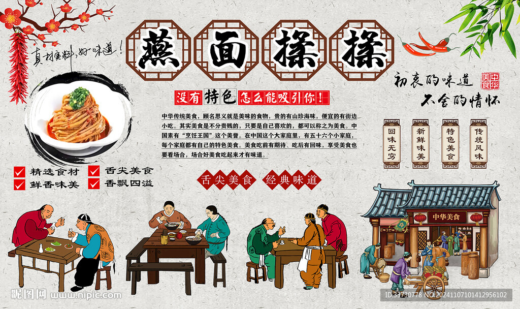 燕面揉揉