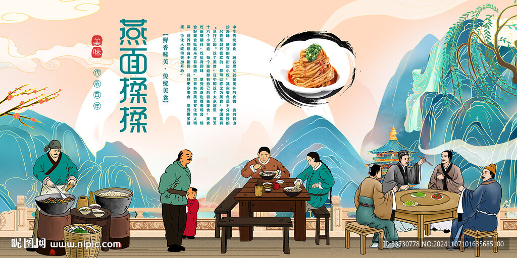 燕面揉揉