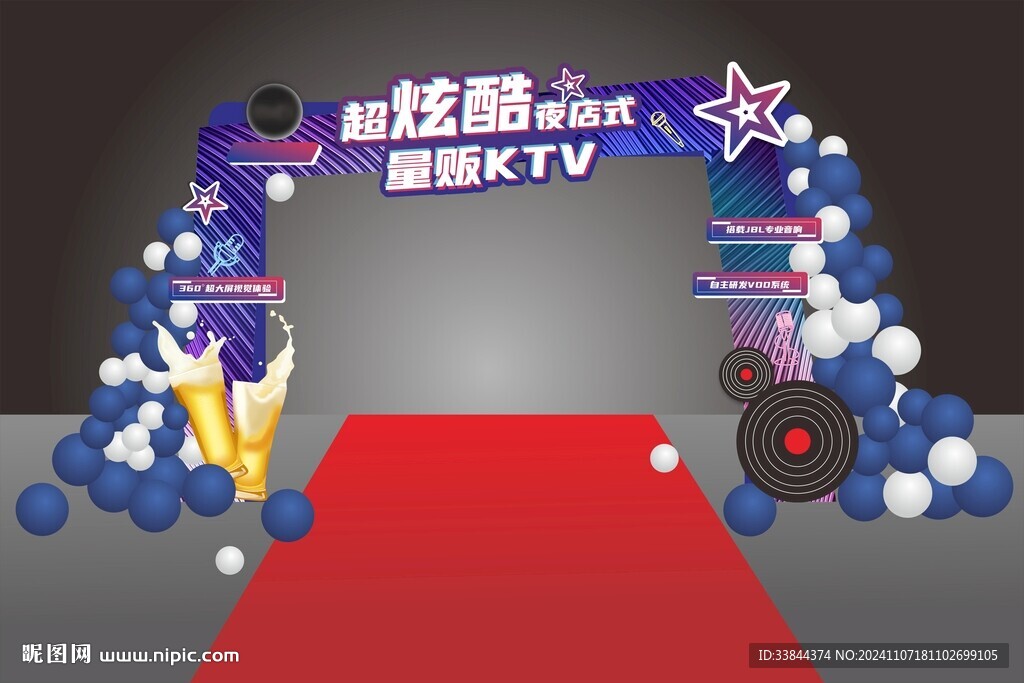 拱门美陈