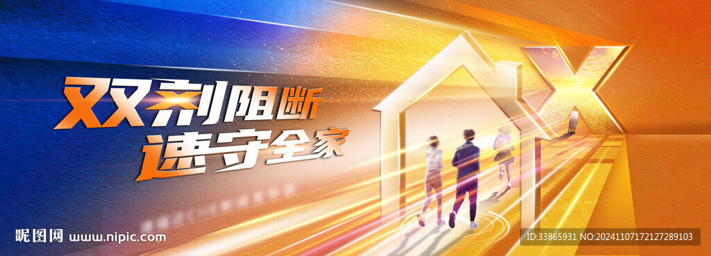 科技视觉医学