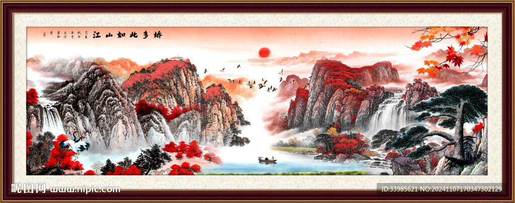 鸿运当头
