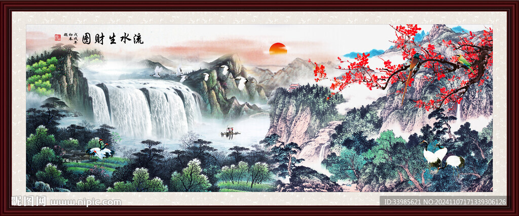 国画