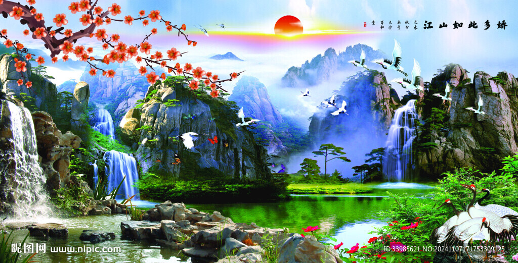 桂林山水画