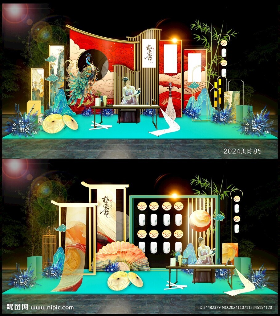 国风美陈