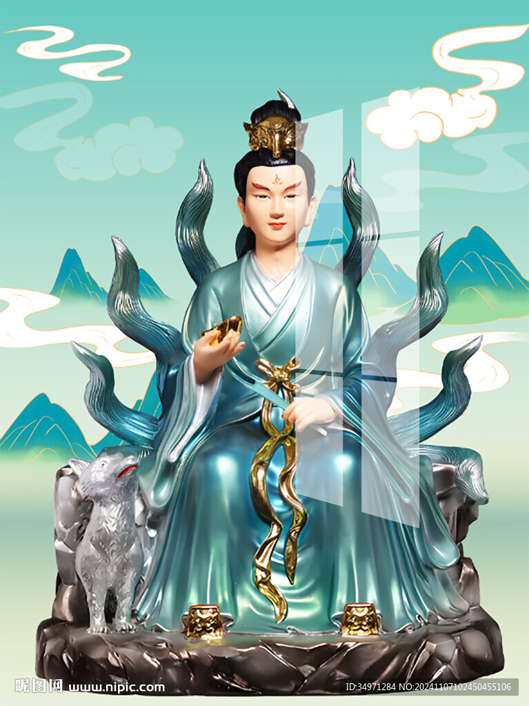 玄狐天尊 
