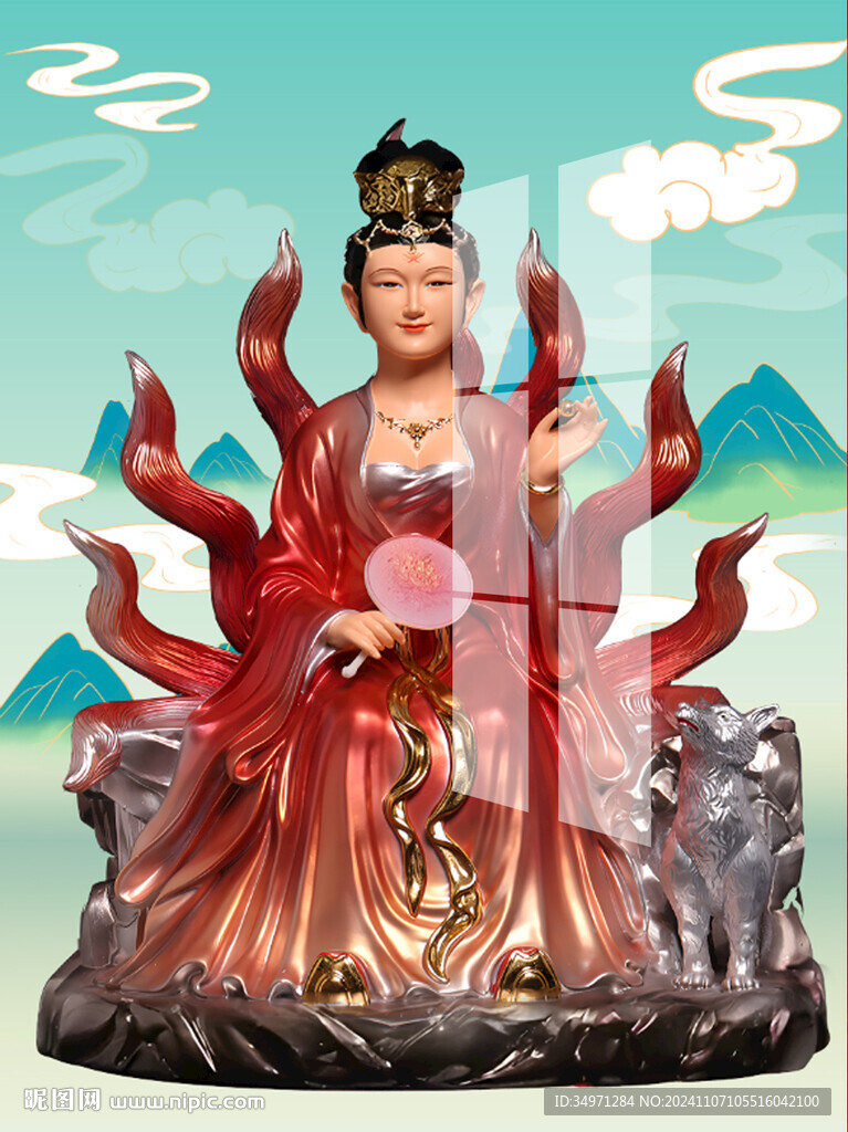 狐仙