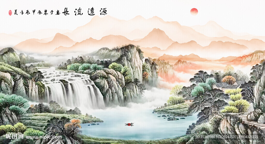 山水画