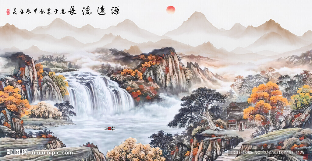 高山流水