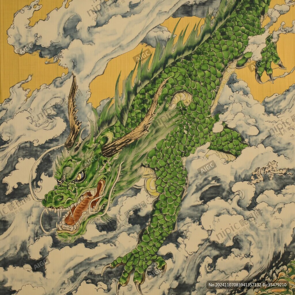 云中之龙