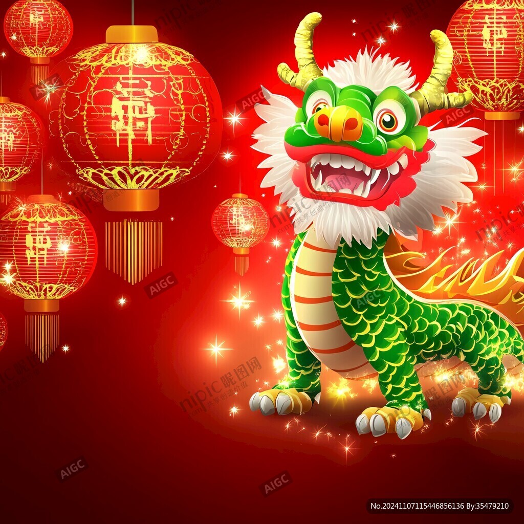 新年东方龙