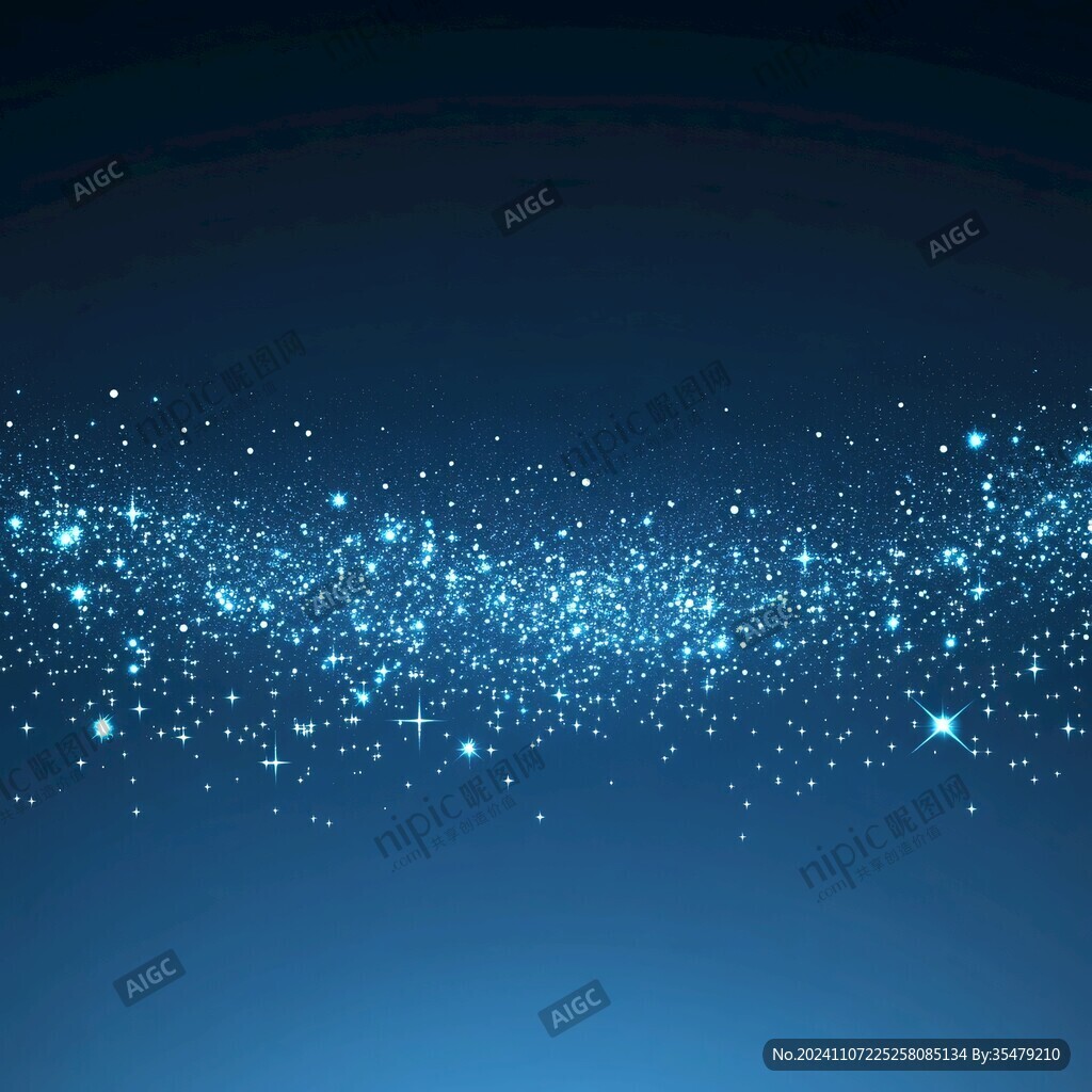 星光粒子科技